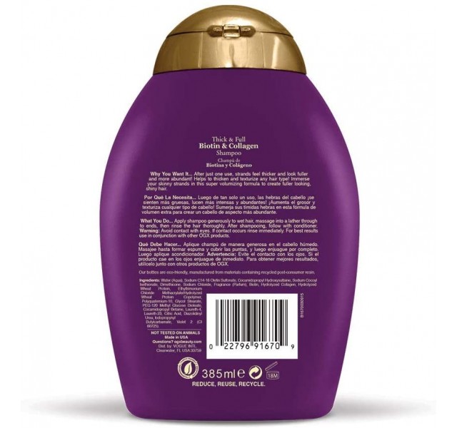 شامپو بیوتین او جی ایکس OGX Biotin & Collagen Shampoo