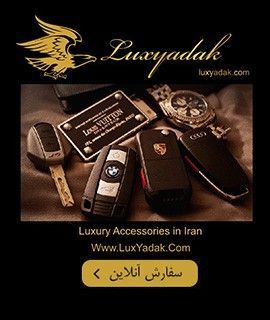 فروشگاه اینترنتی لوازم یدکی